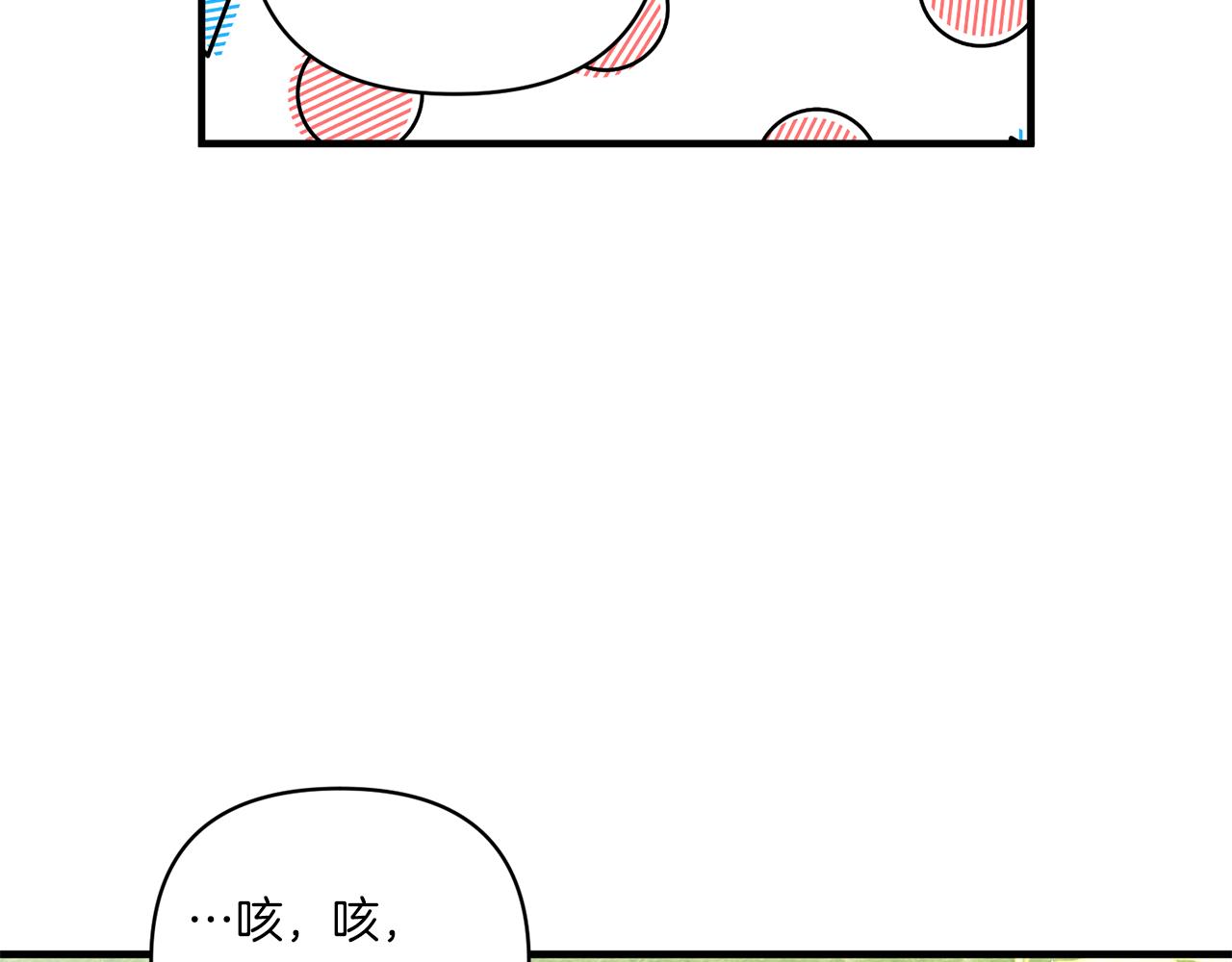 第14话 初次悸动7