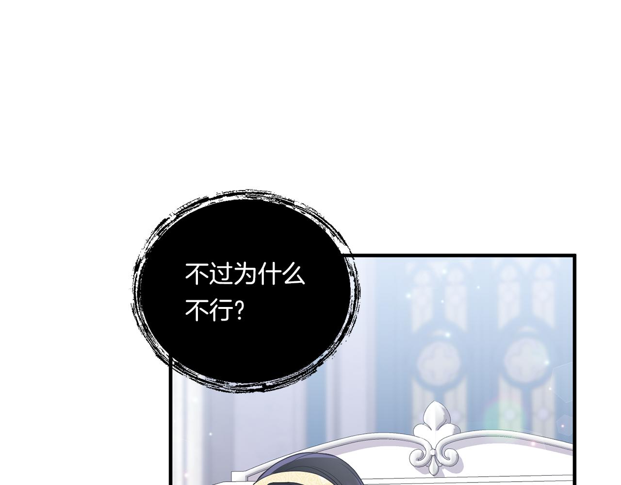 第14话 初次悸动74