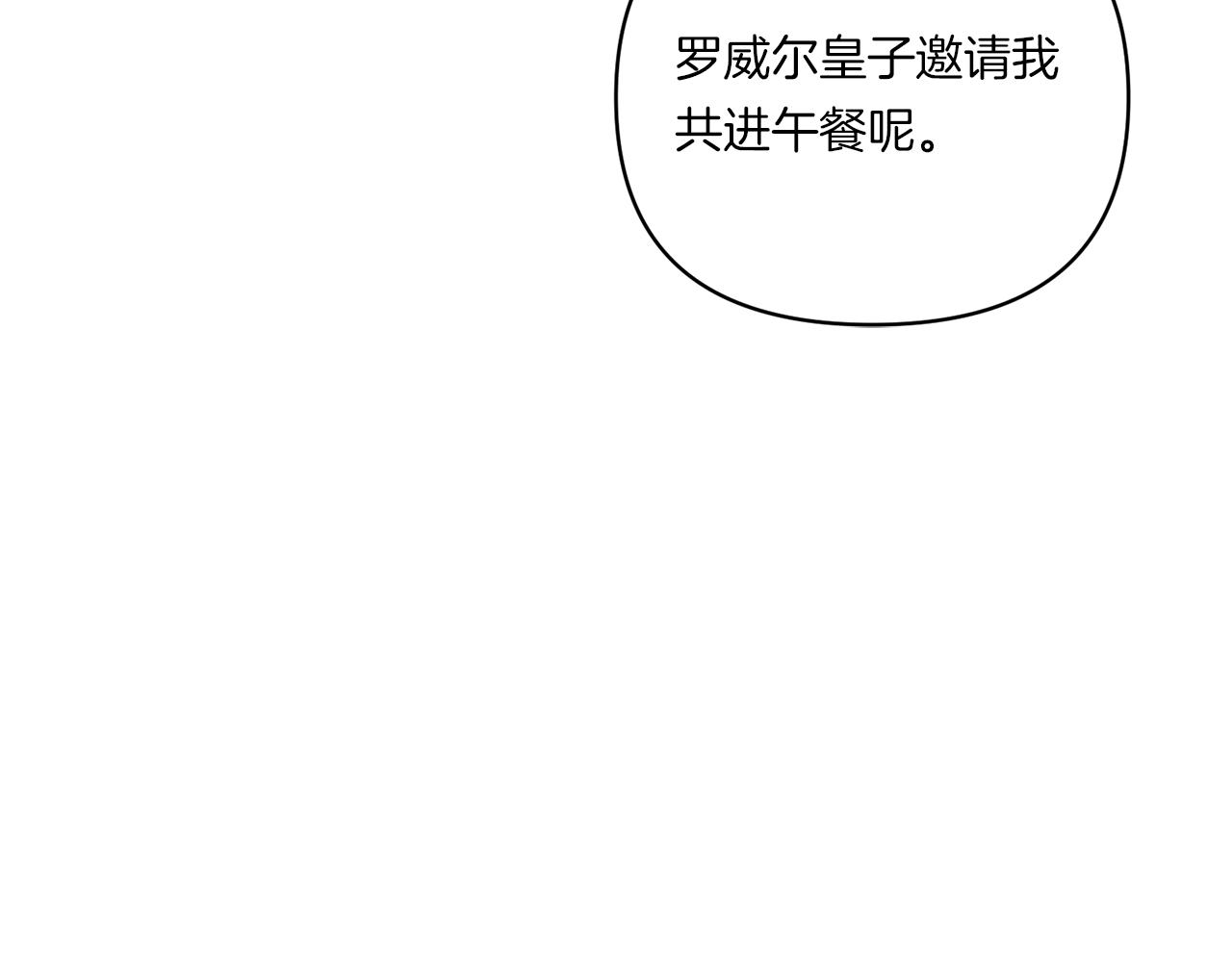 第14话 初次悸动76