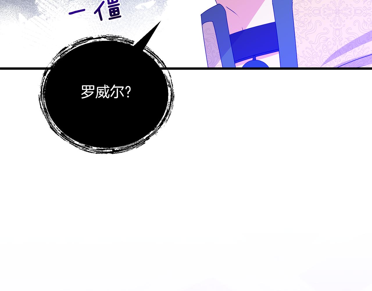 第14话 初次悸动79
