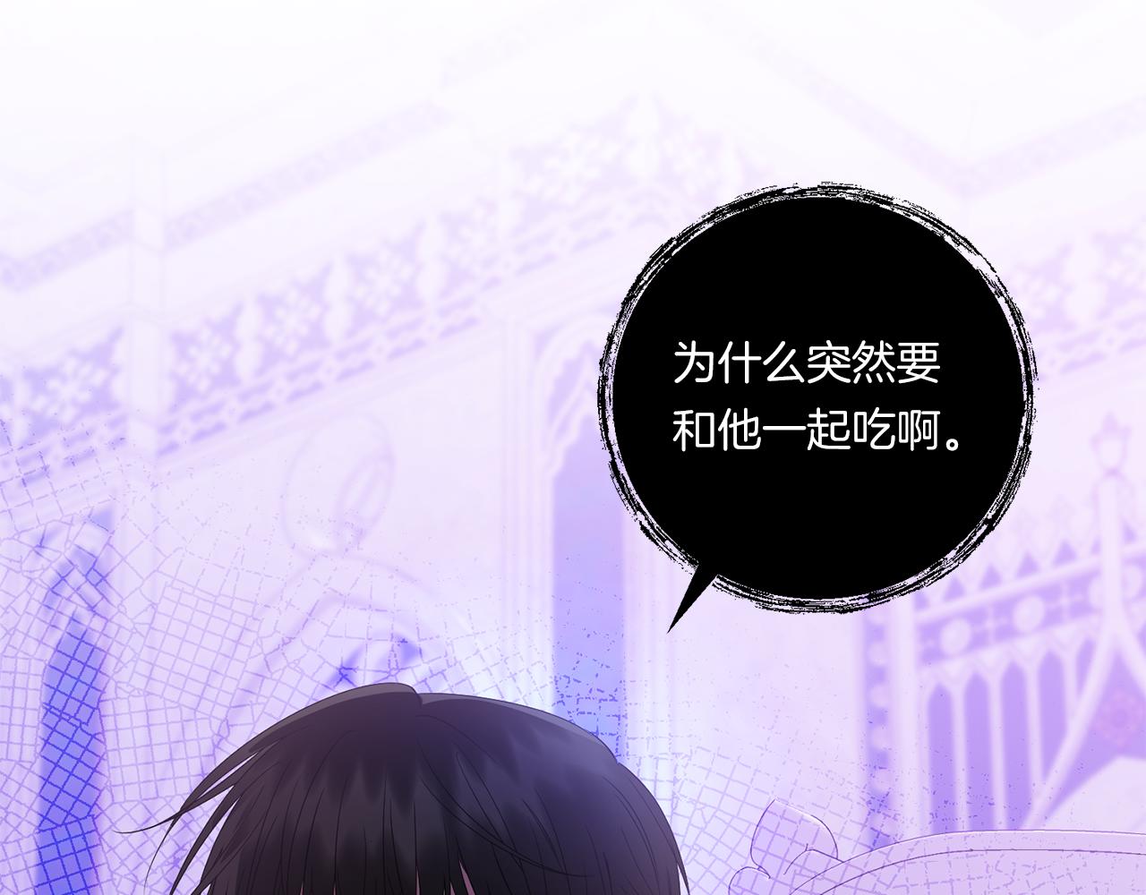第14话 初次悸动80