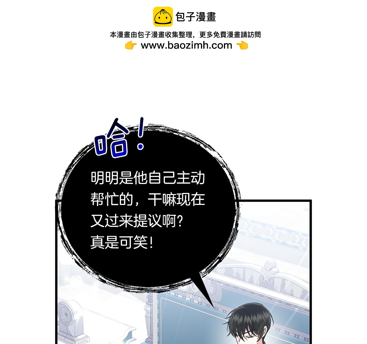 第14话 初次悸动89