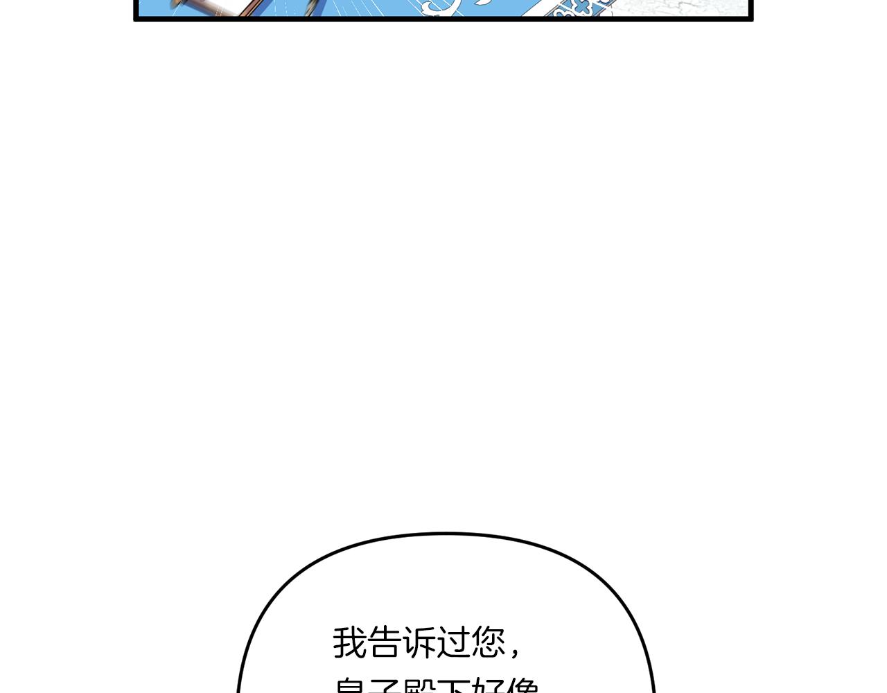 第14话 初次悸动91