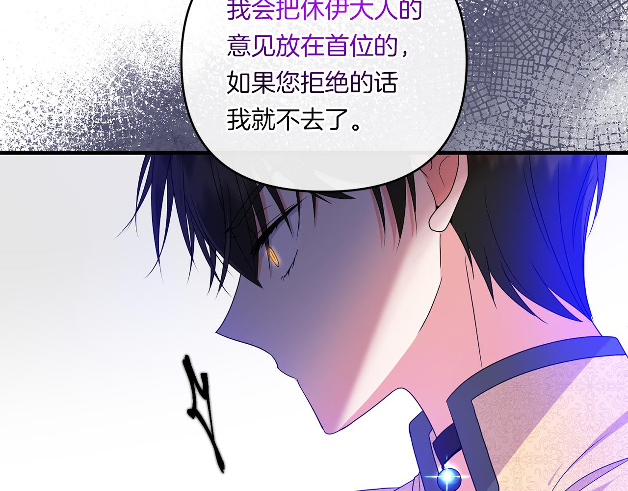 第14话 初次悸动96