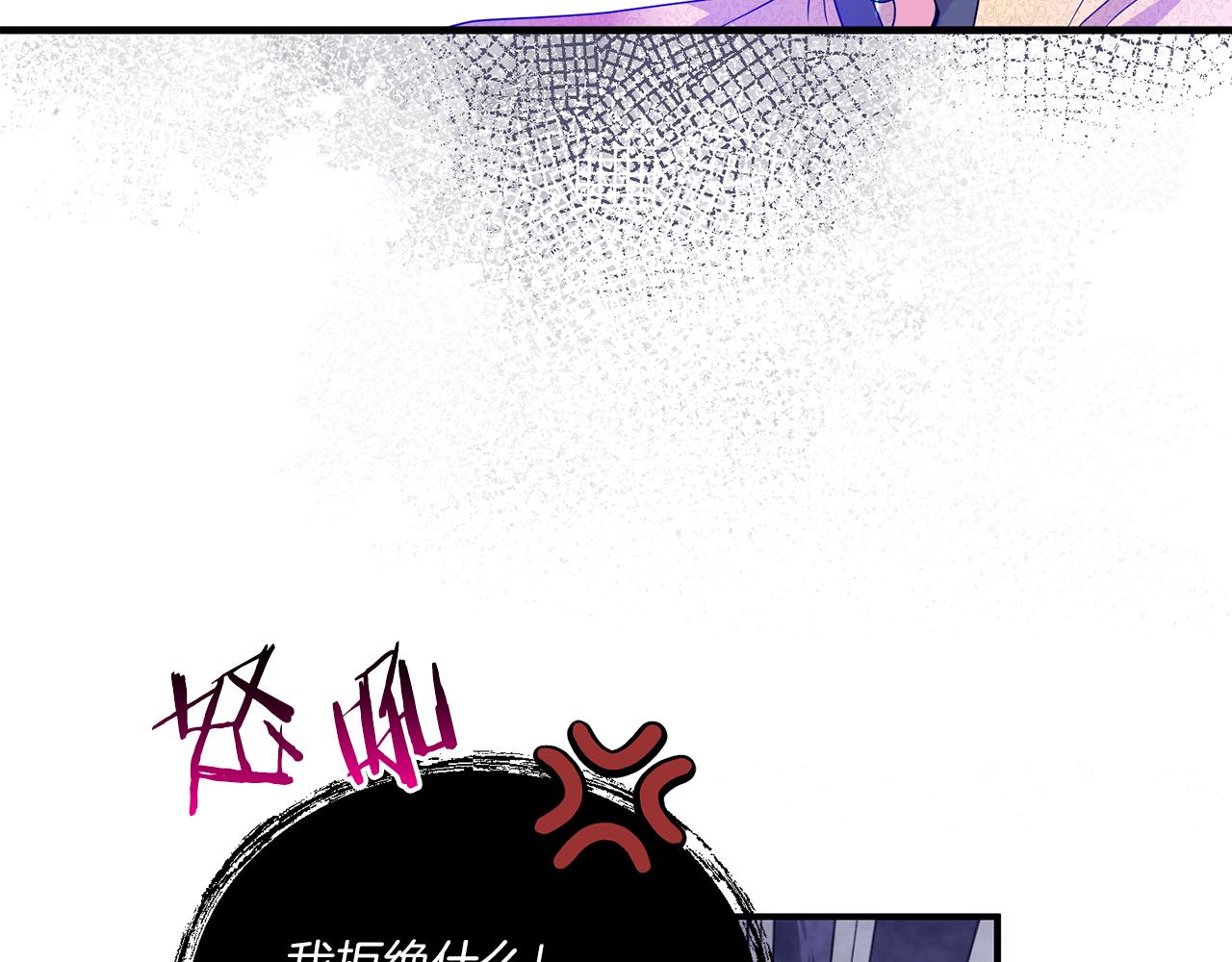 第14话 初次悸动97