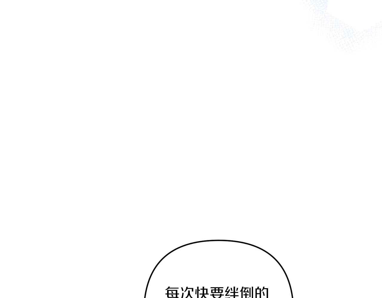 第32话 期待的未来10