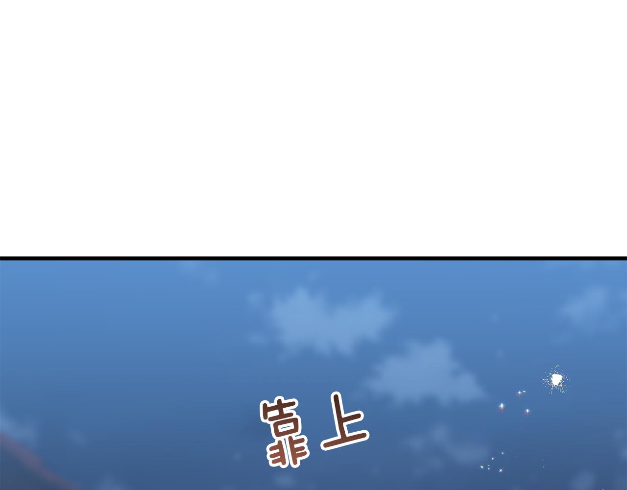 第32话 期待的未来110