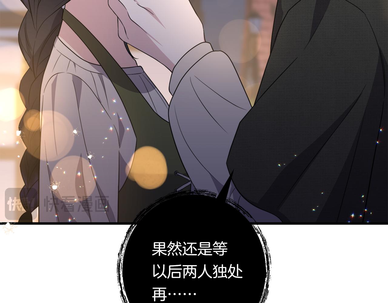 第32话 期待的未来112
