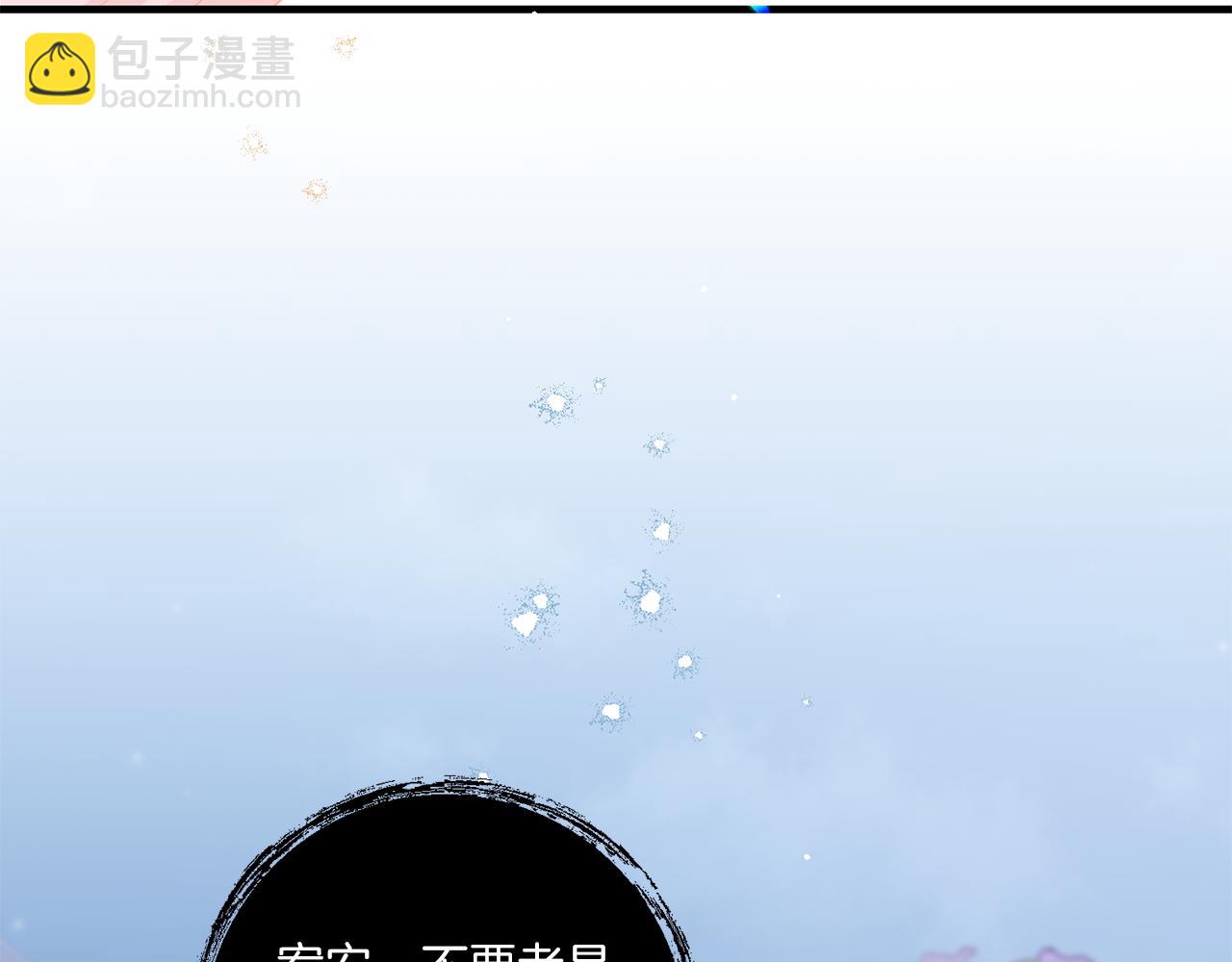 第32话 期待的未来120