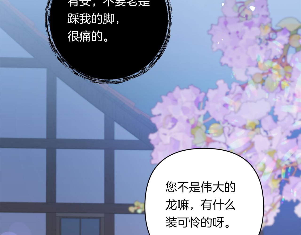 第32话 期待的未来121