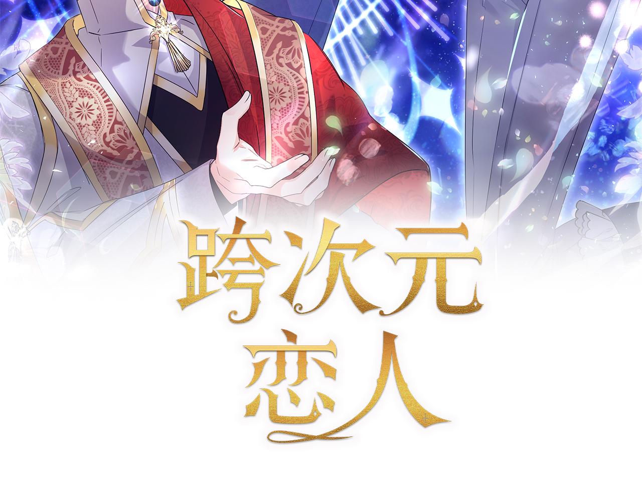 第32话 期待的未来128