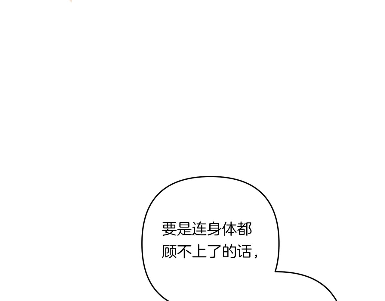 第32话 期待的未来133