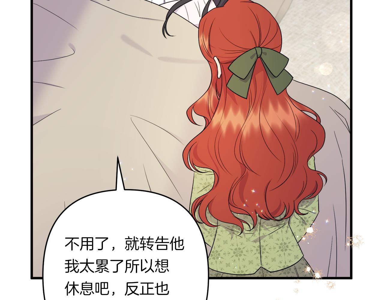 第32话 期待的未来135