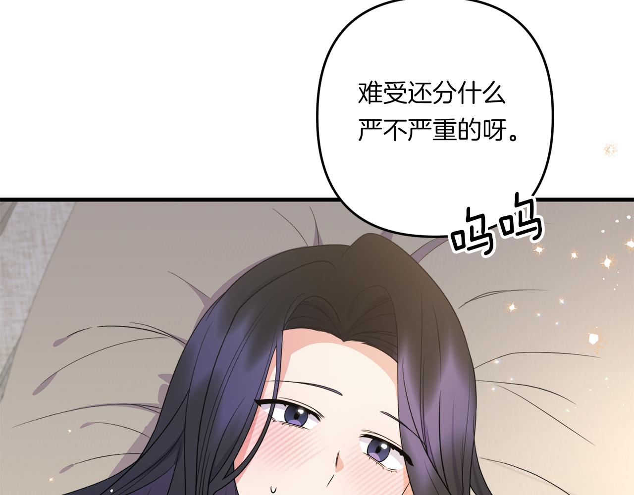 第32话 期待的未来137