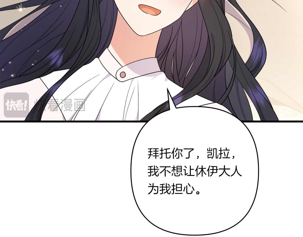 第32话 期待的未来138
