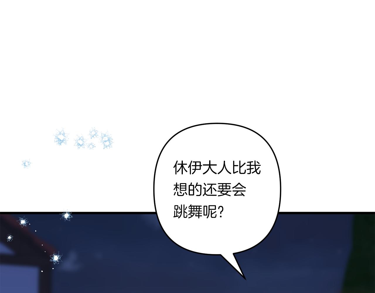第32话 期待的未来14