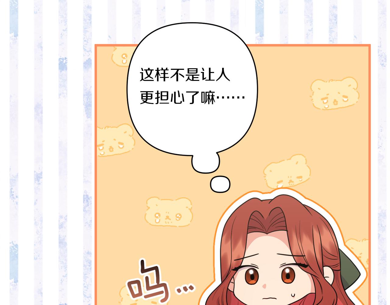 第32话 期待的未来140
