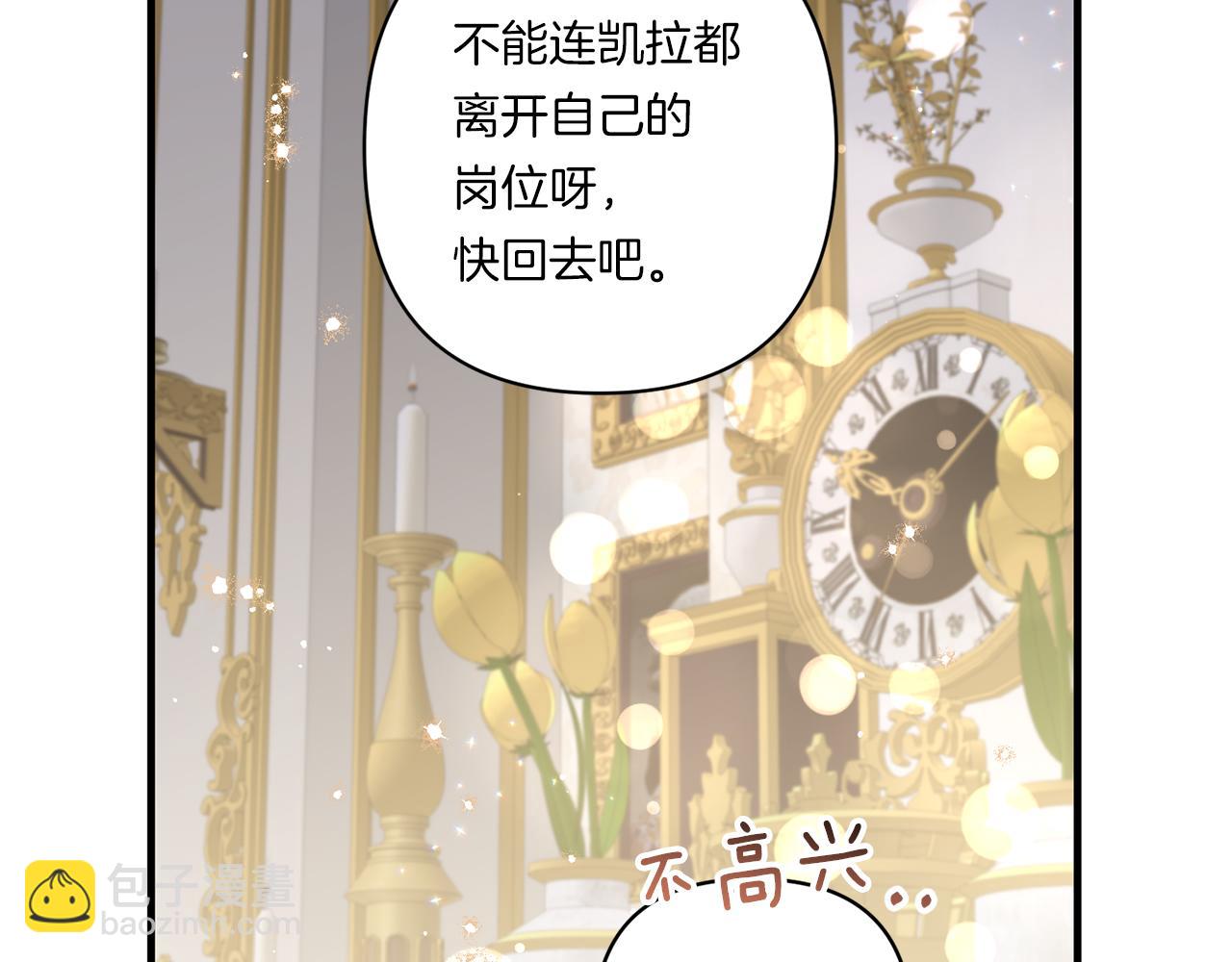 第32话 期待的未来143