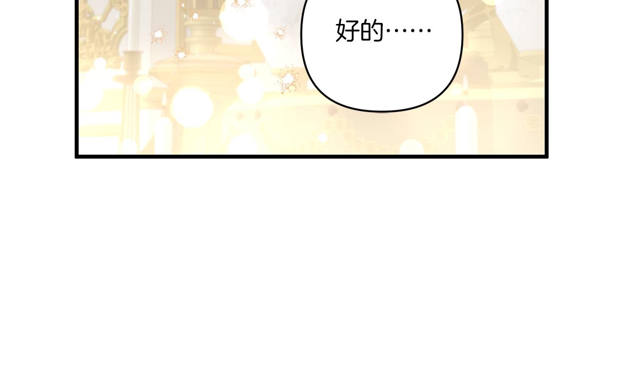 第32话 期待的未来144