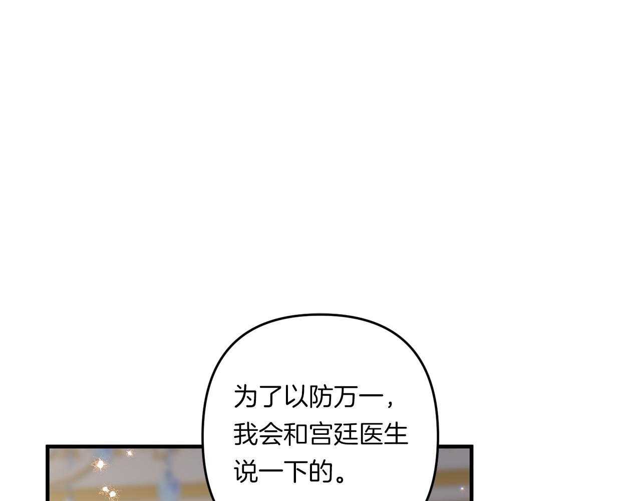 第32话 期待的未来145