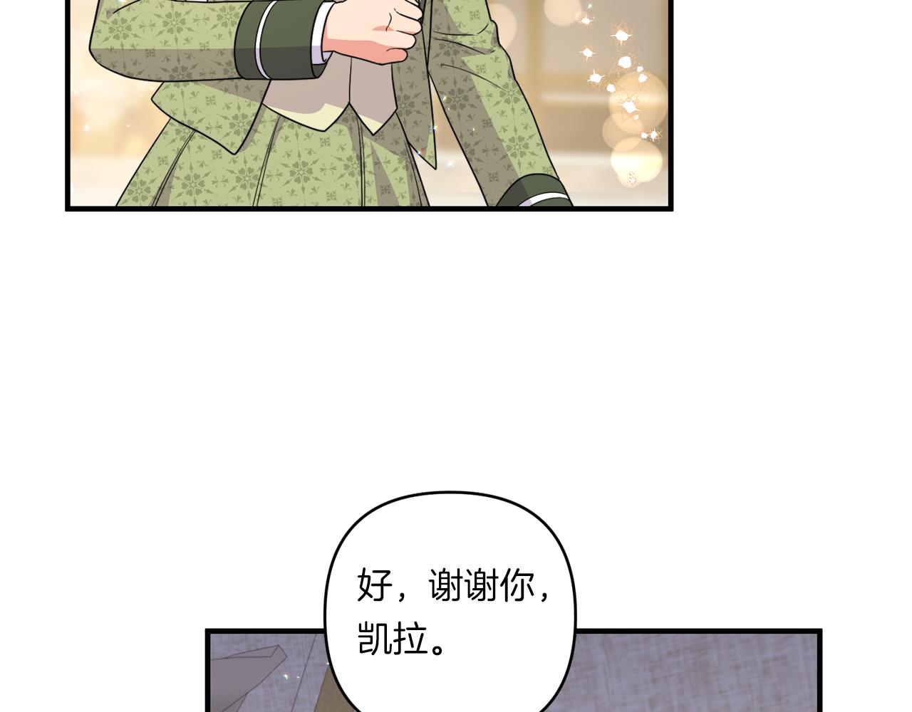 第32话 期待的未来147