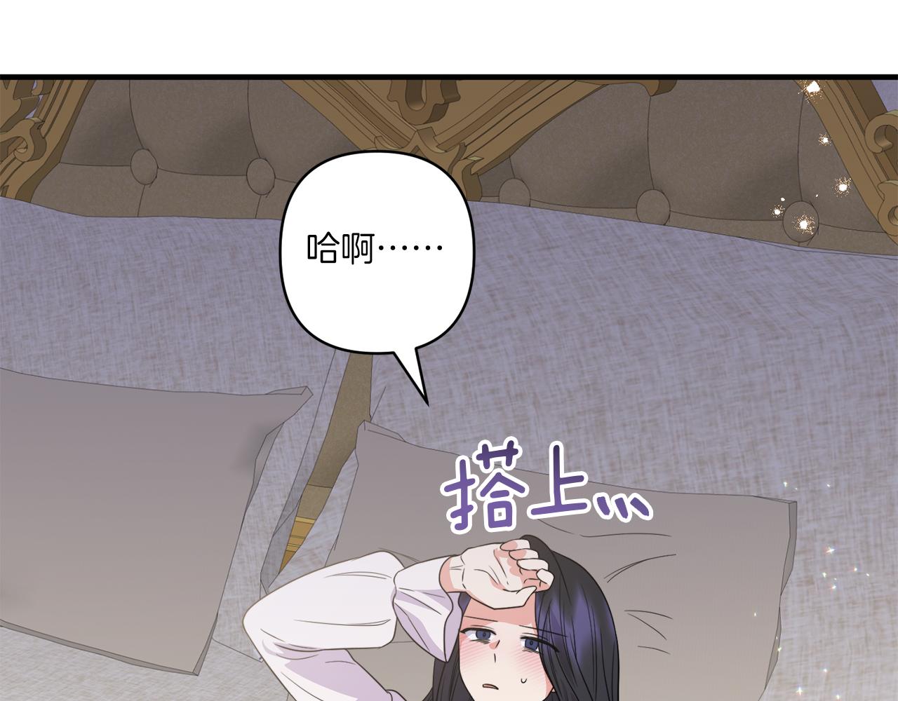 第32话 期待的未来152