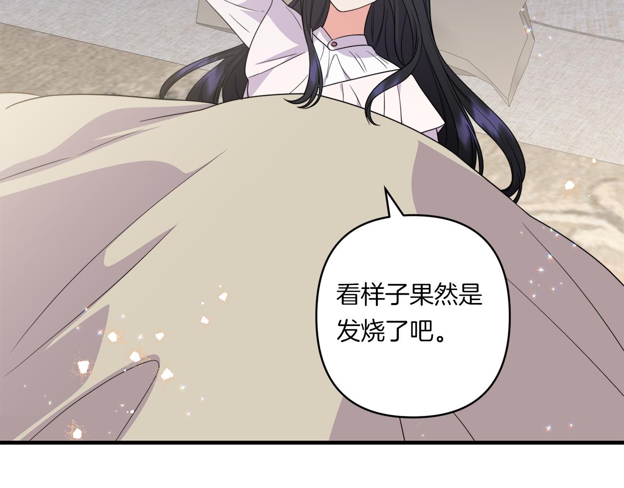 第32话 期待的未来153