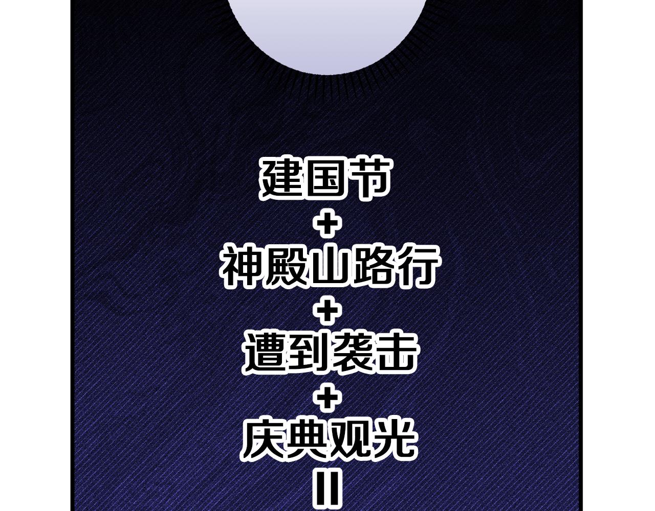 第32话 期待的未来155