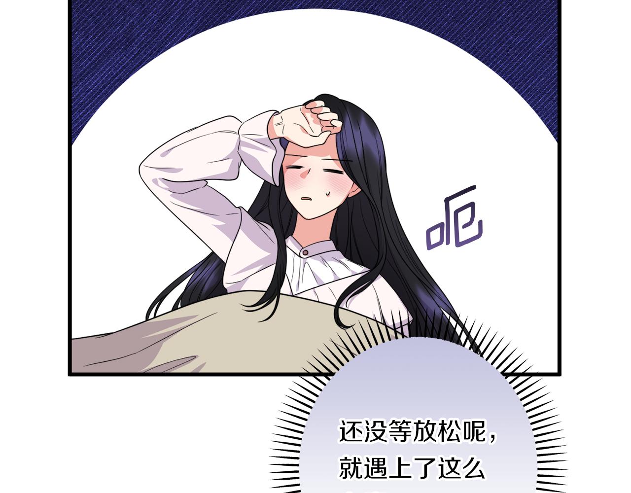 第32话 期待的未来156