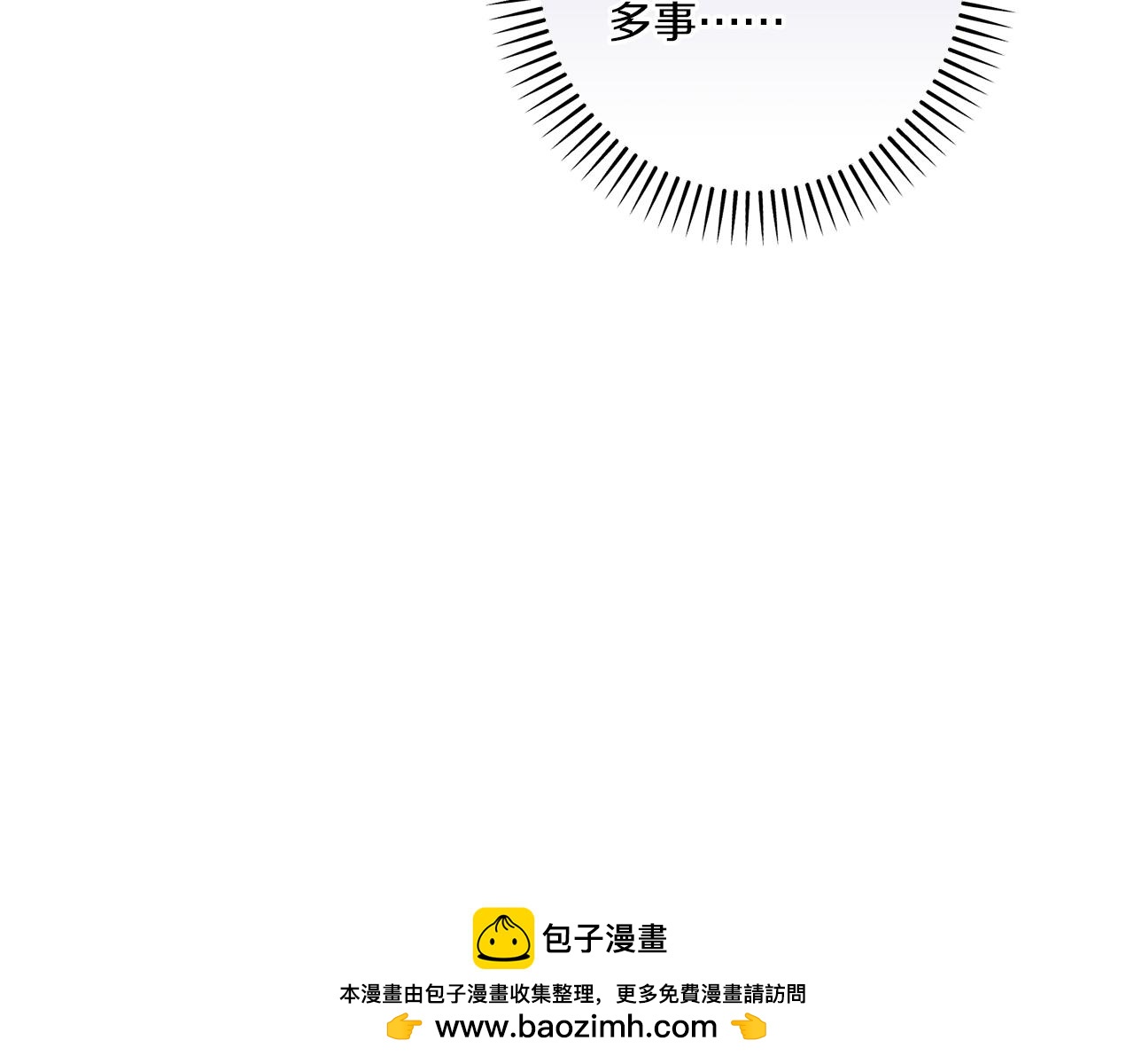 第32话 期待的未来161