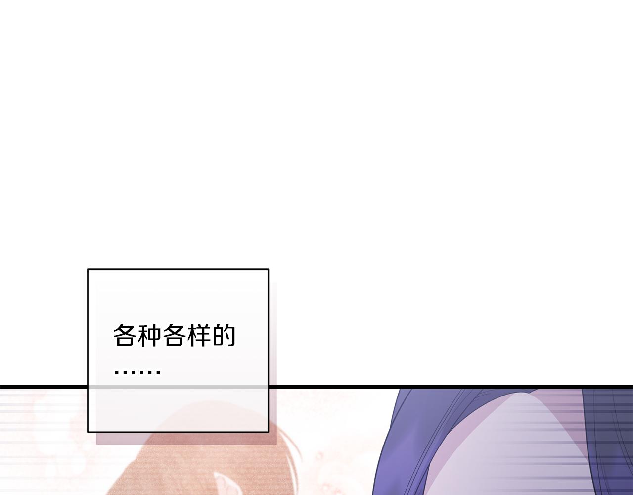 第32话 期待的未来163