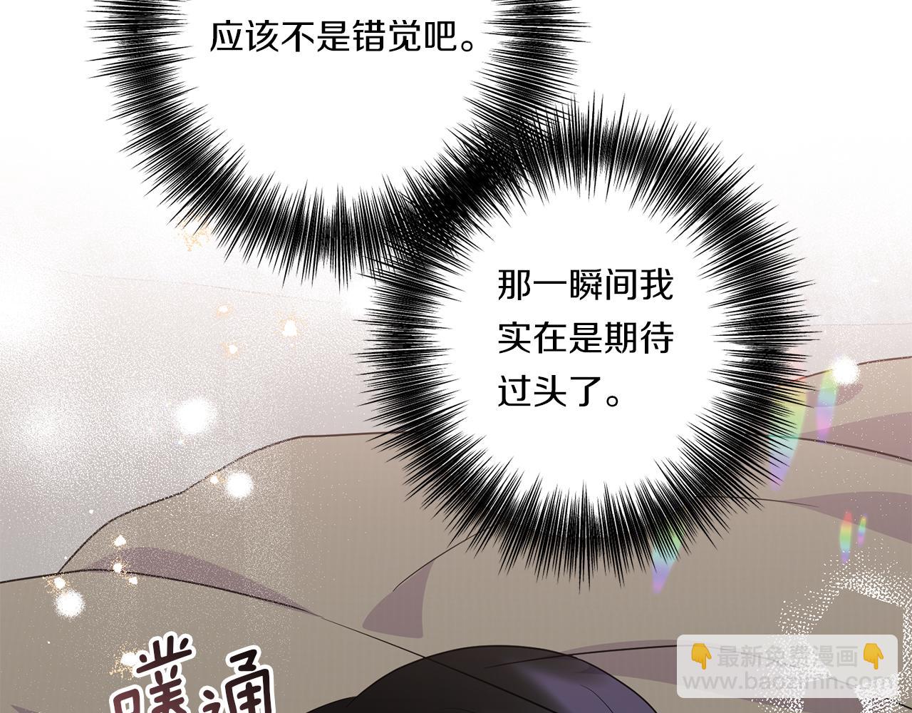 第32话 期待的未来169