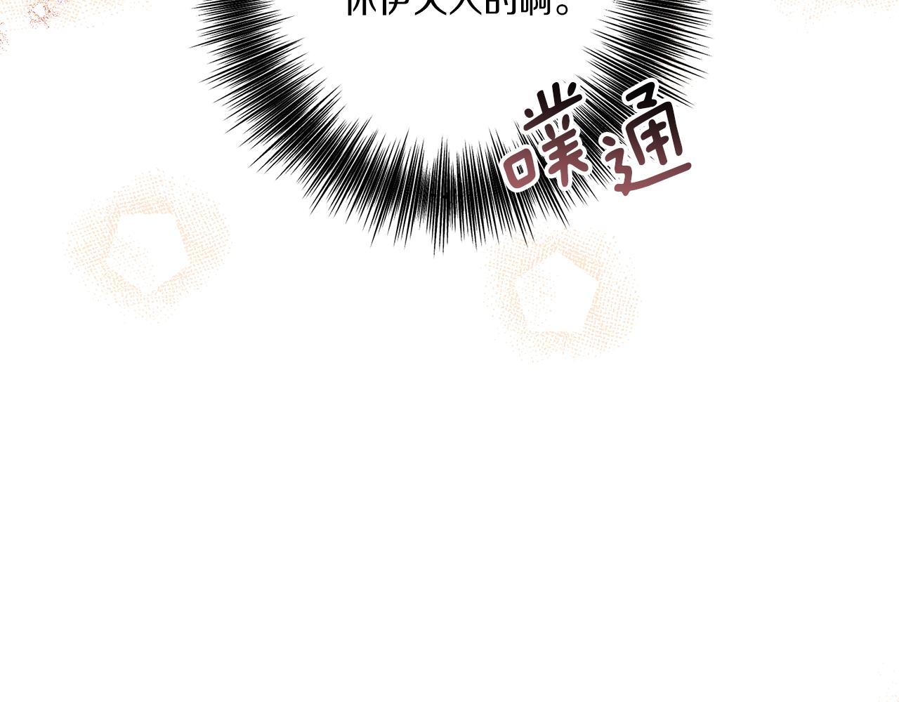 第32话 期待的未来172