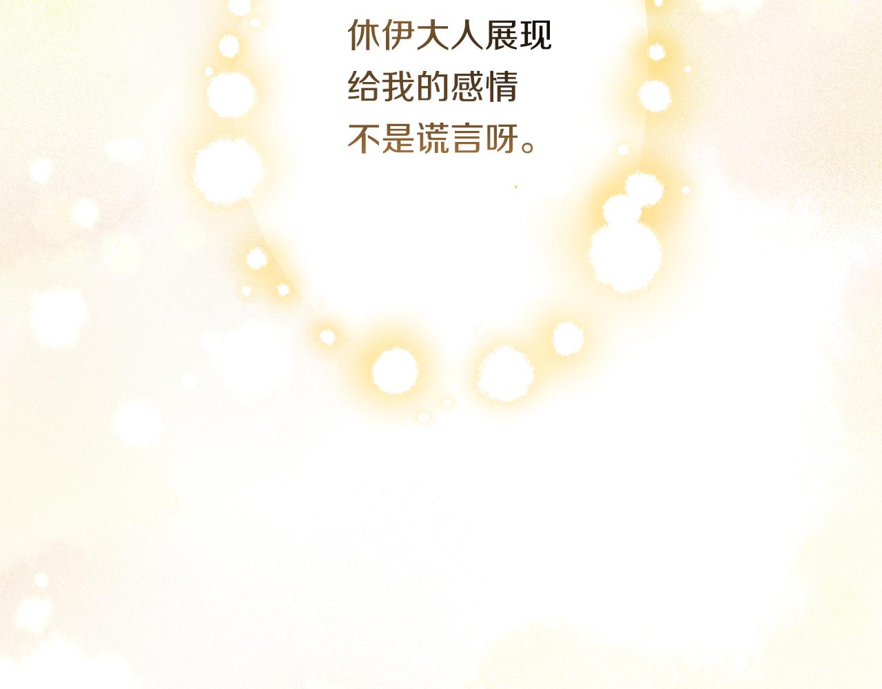 第32话 期待的未来183
