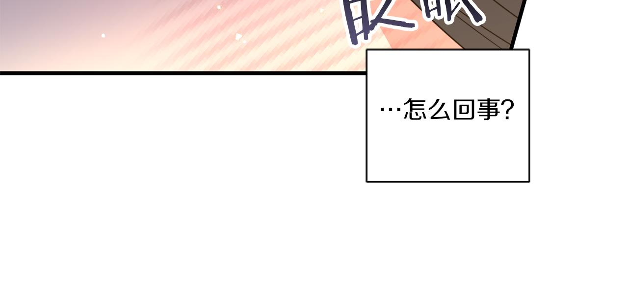 第32话 期待的未来188