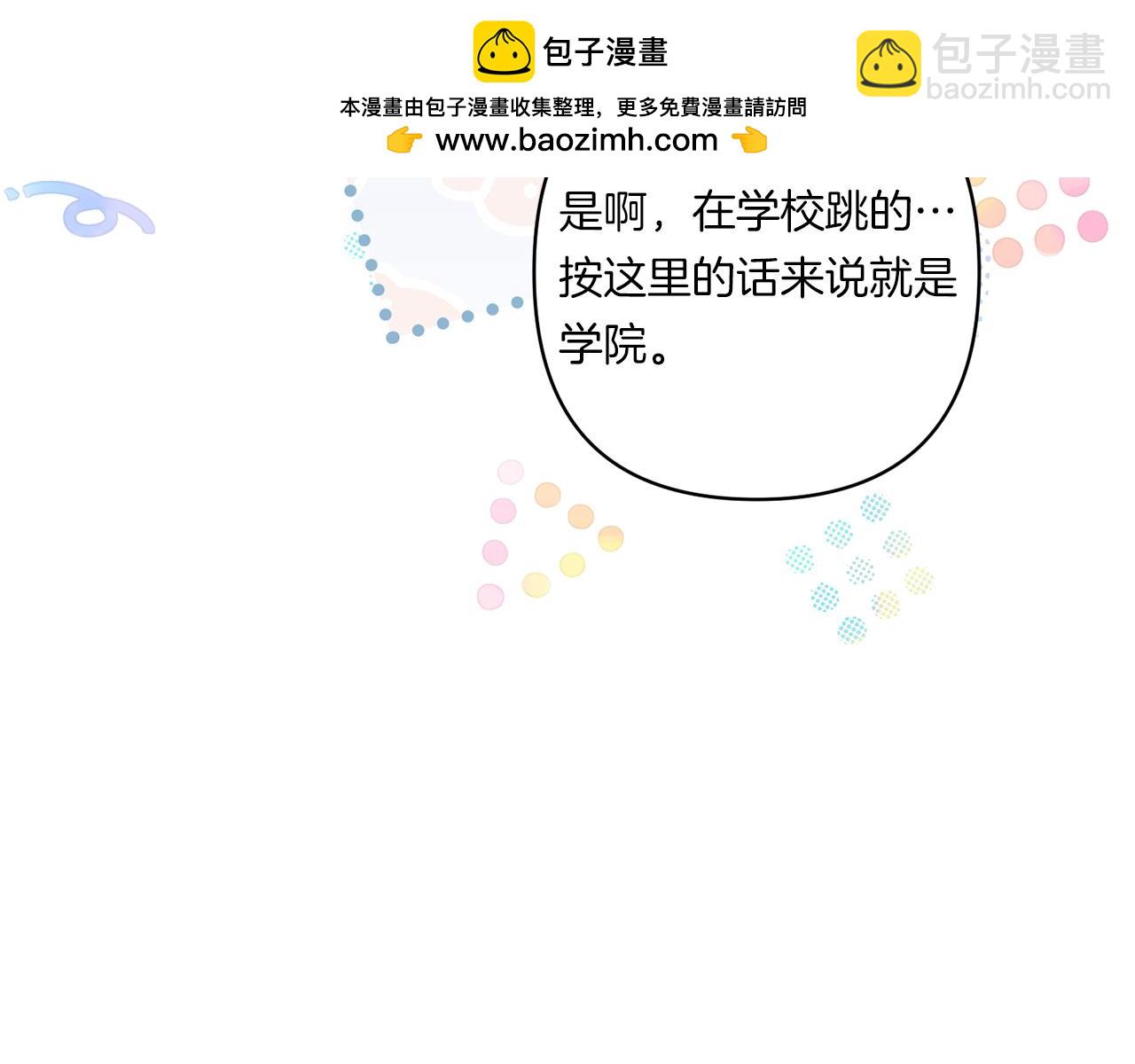 第32话 期待的未来19