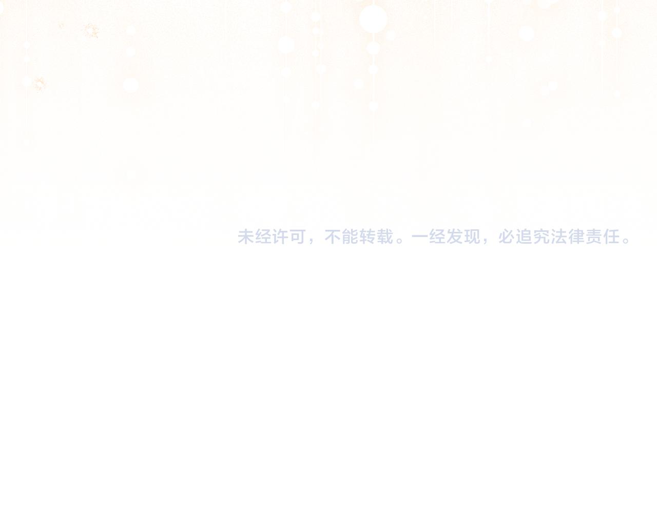 第32话 期待的未来200