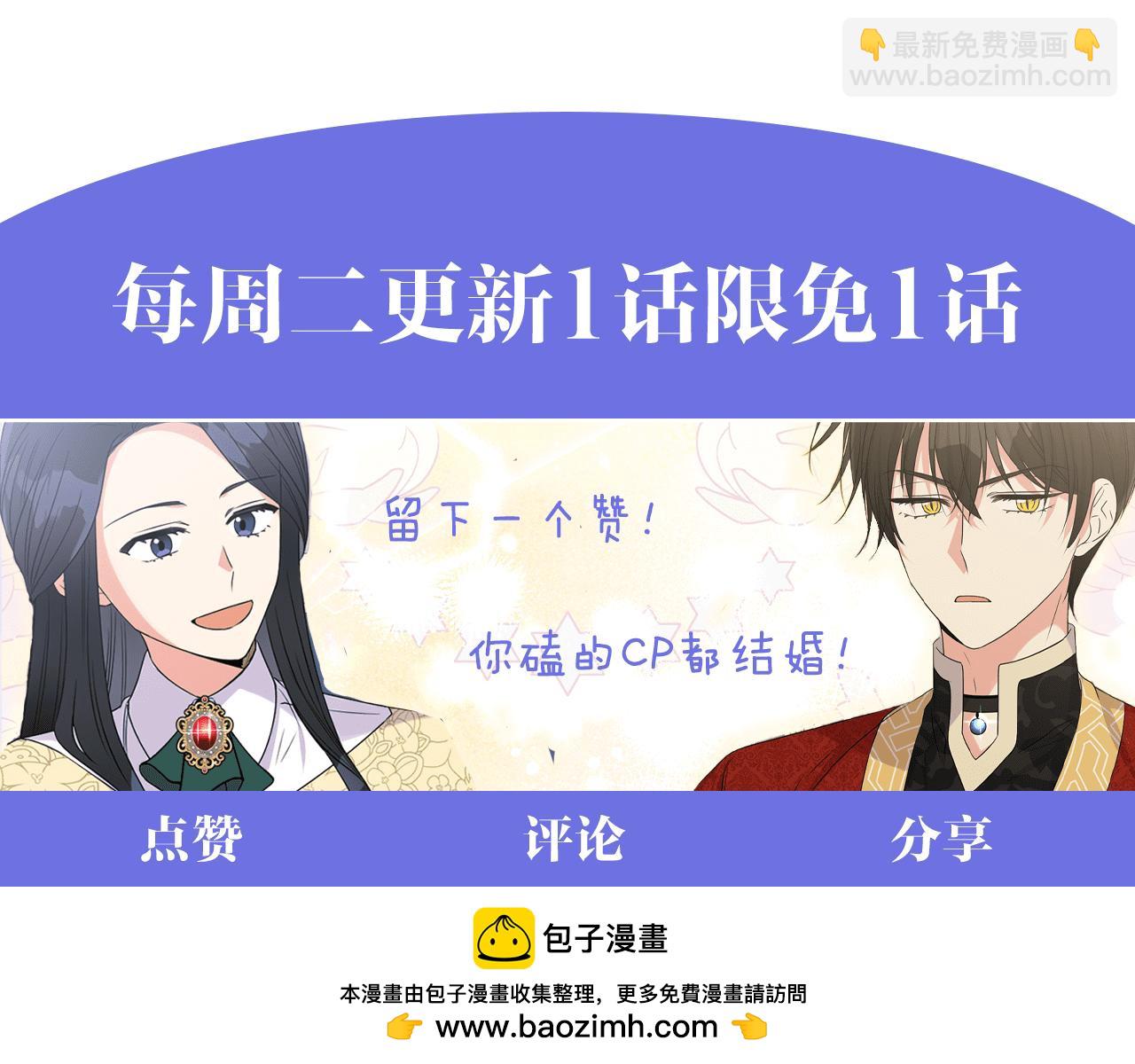 第32话 期待的未来202