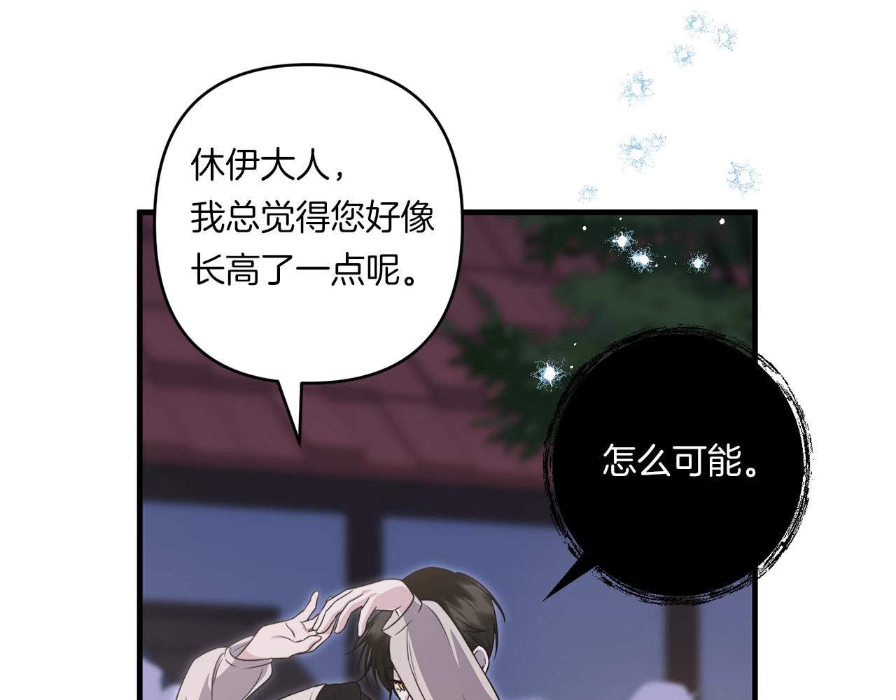 第32话 期待的未来25