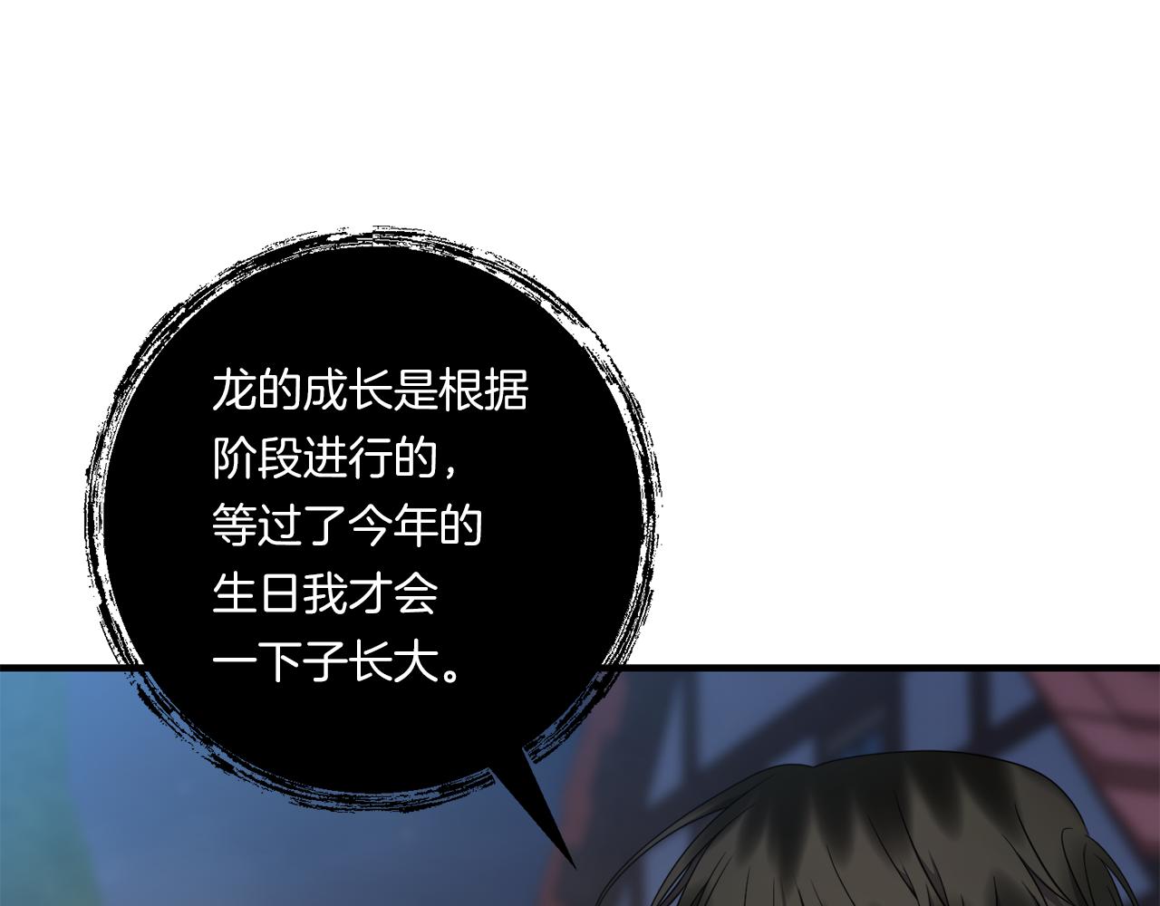 第32话 期待的未来28