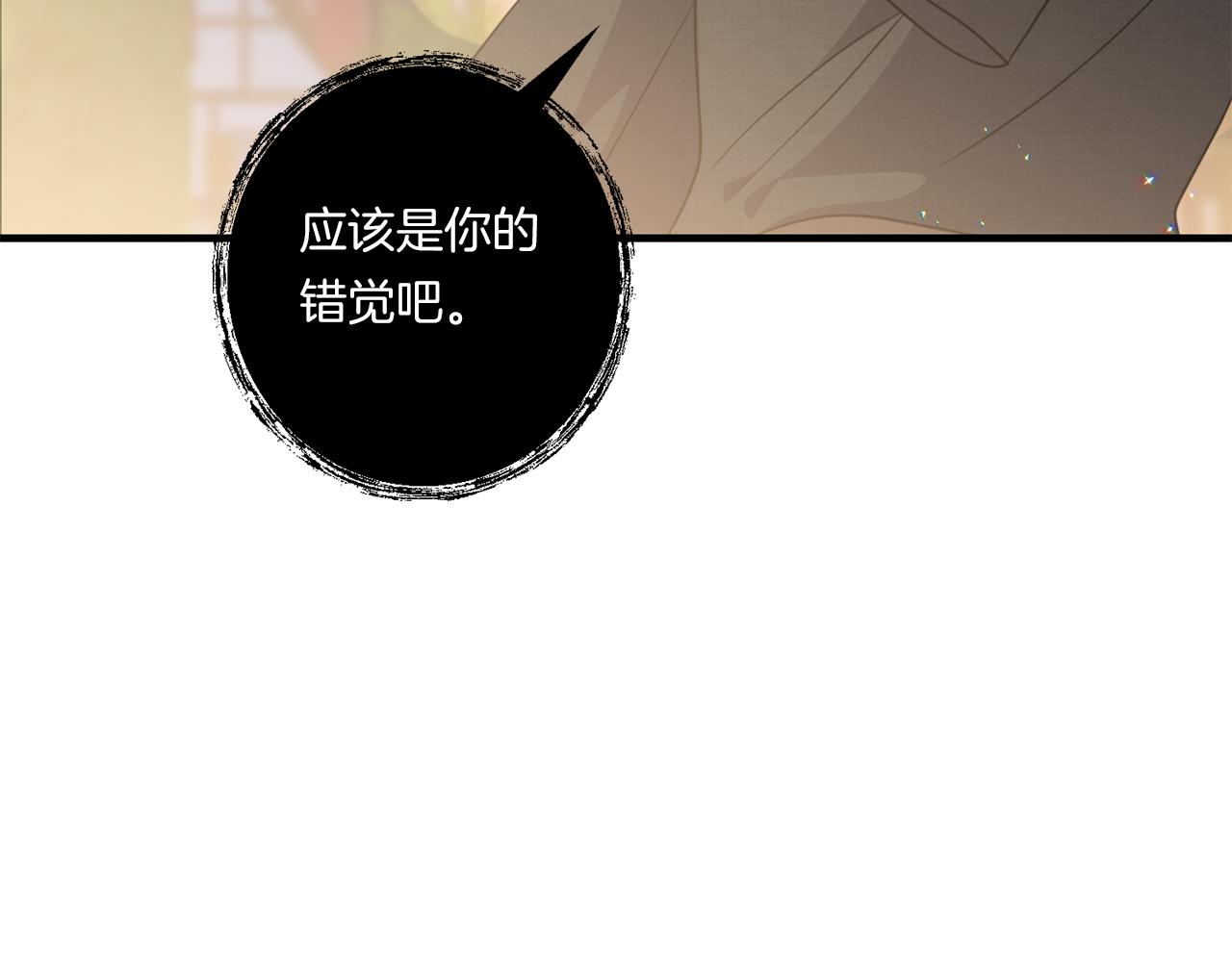 第32话 期待的未来30