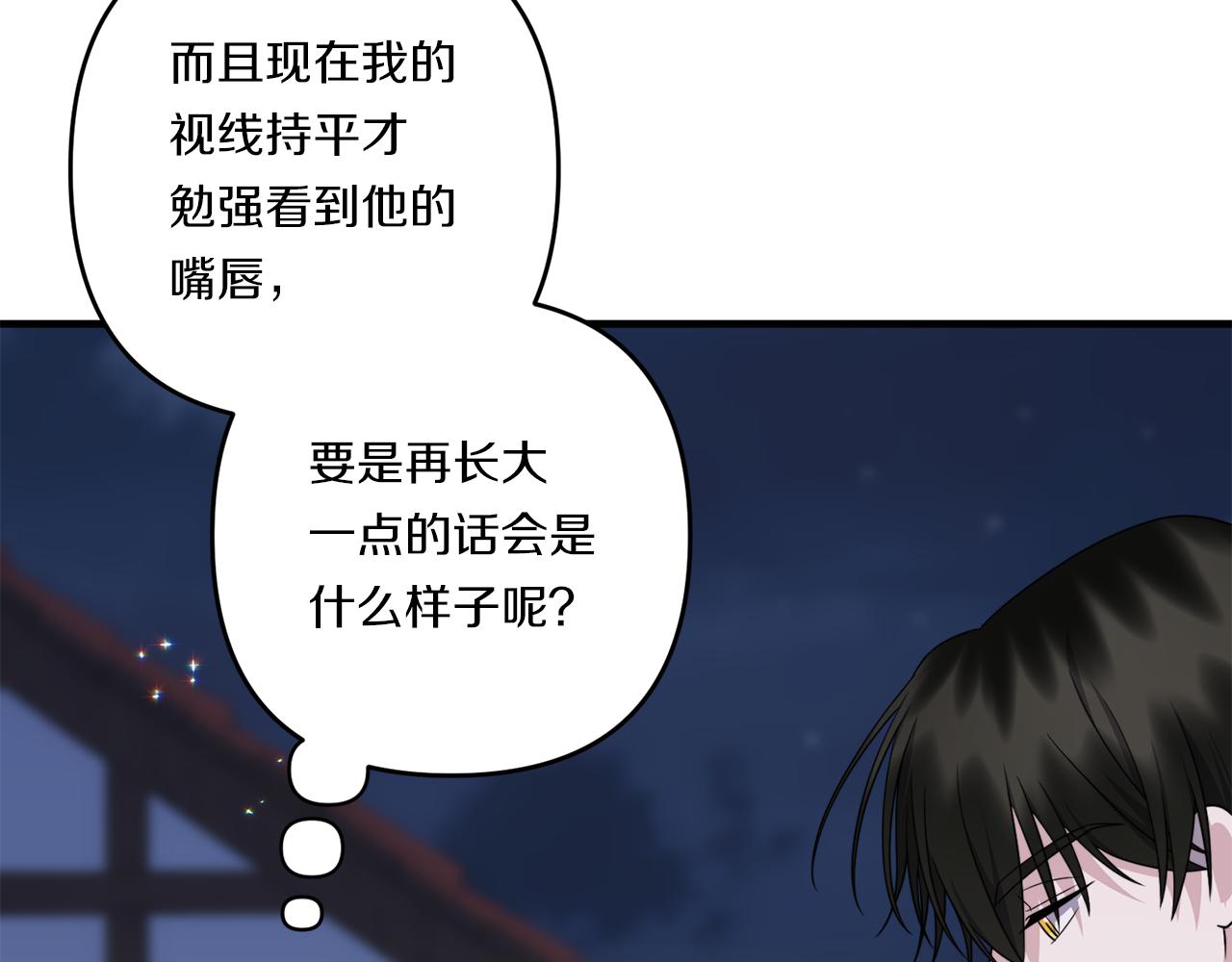 第32话 期待的未来34