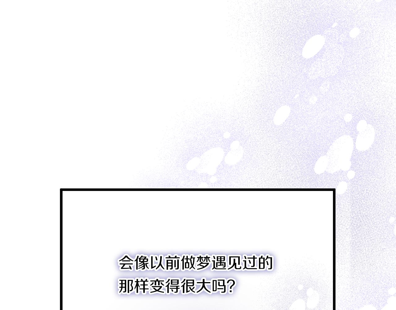 第32话 期待的未来37