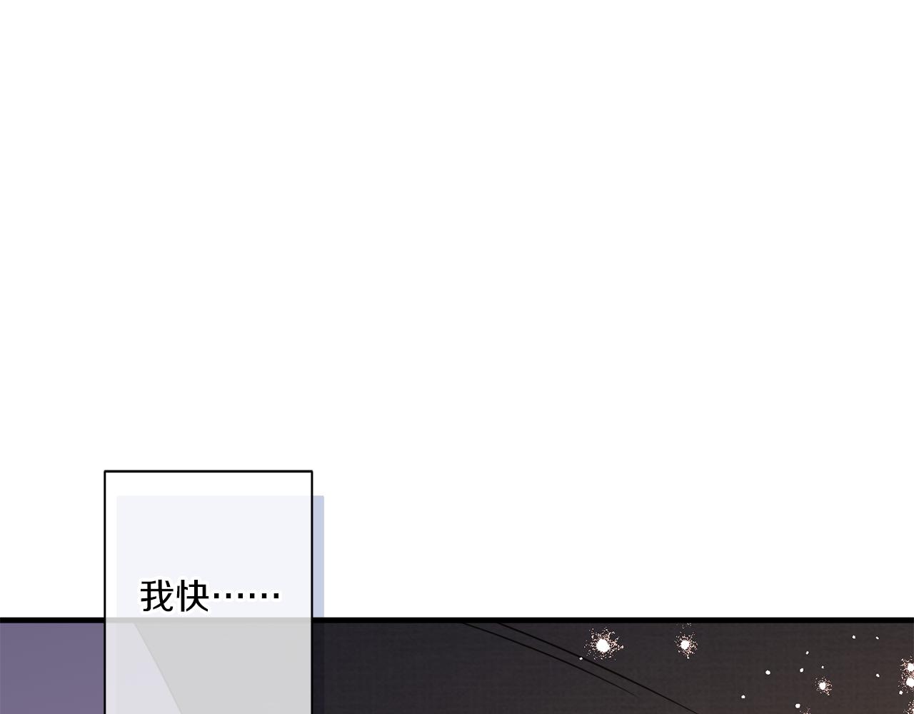第32话 期待的未来78