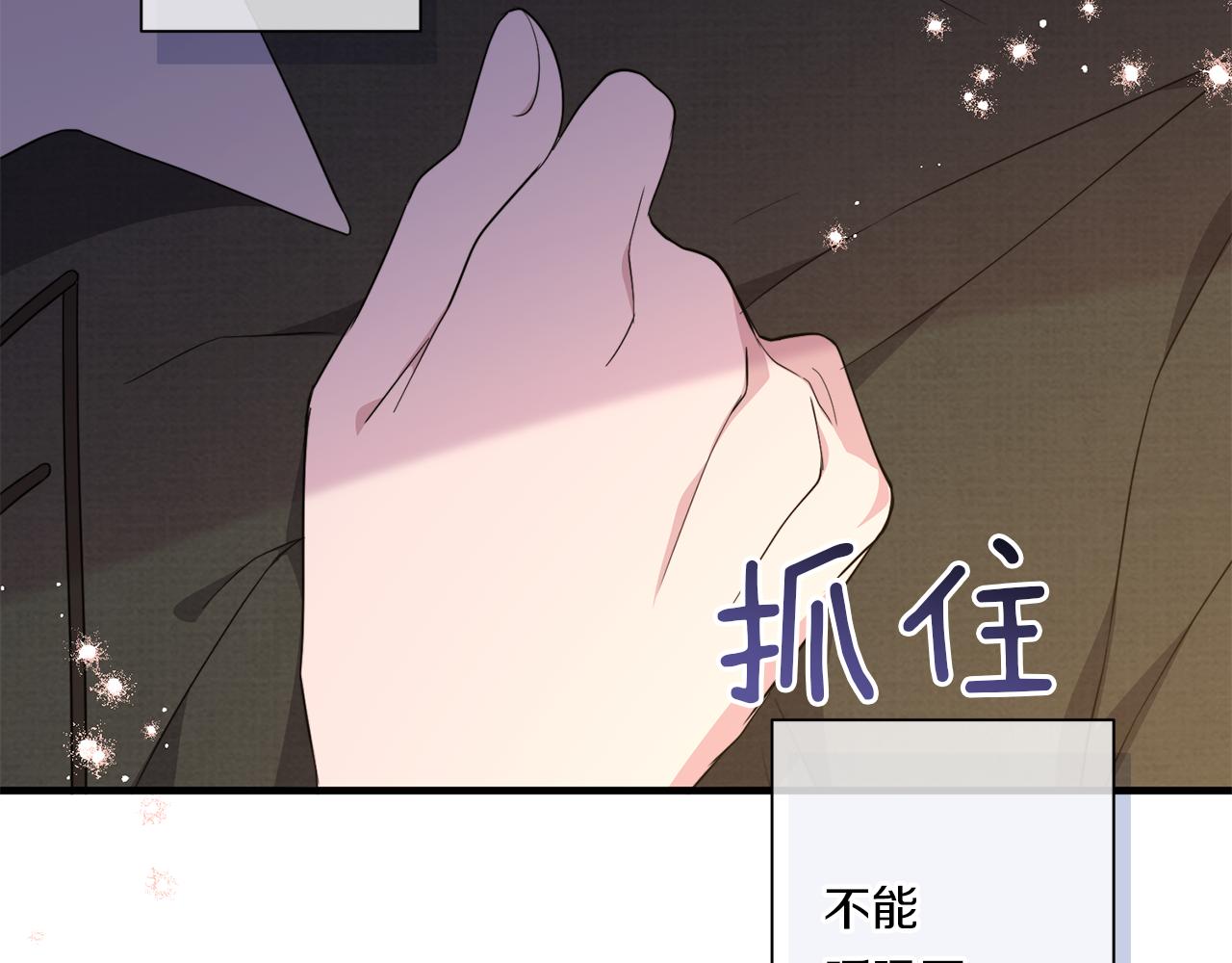 第32话 期待的未来79