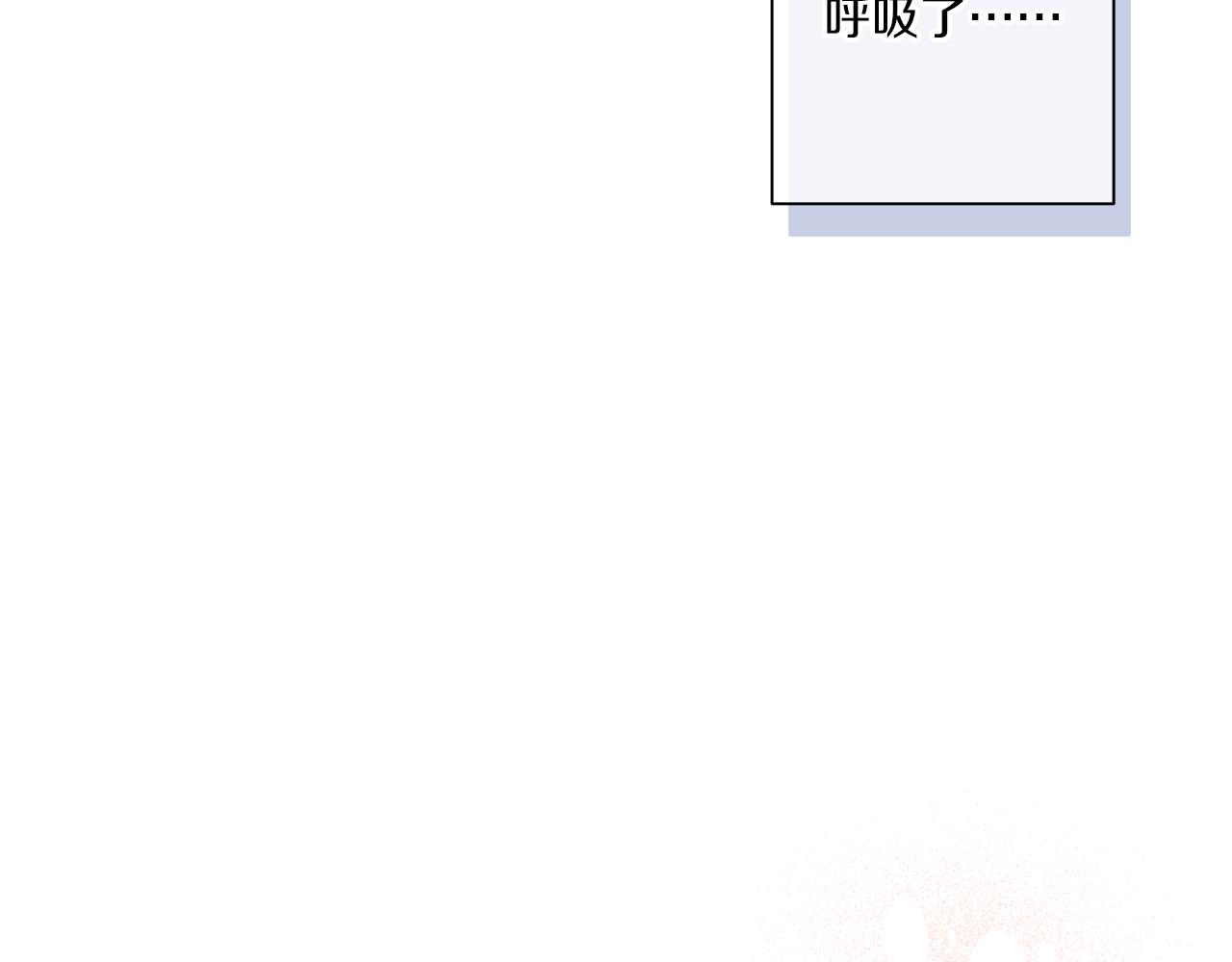 第32话 期待的未来80
