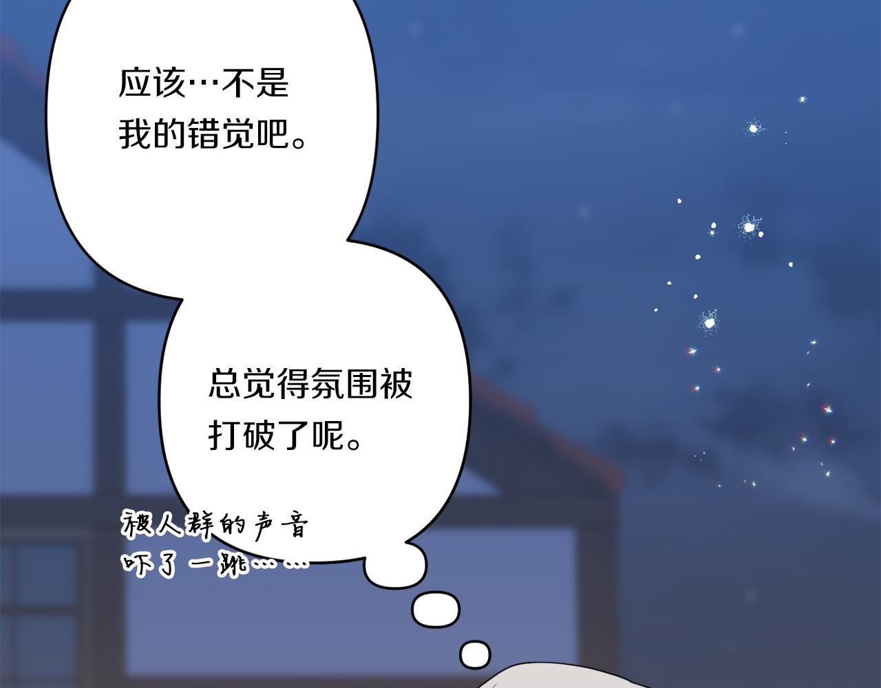 第32话 期待的未来97