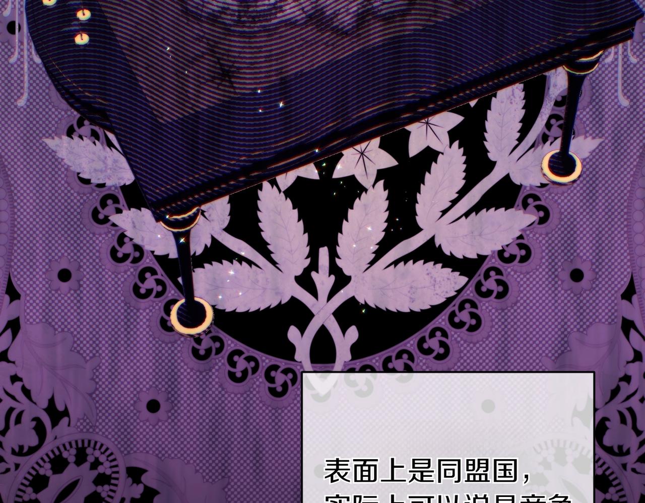 第34话 安慰剂效应101