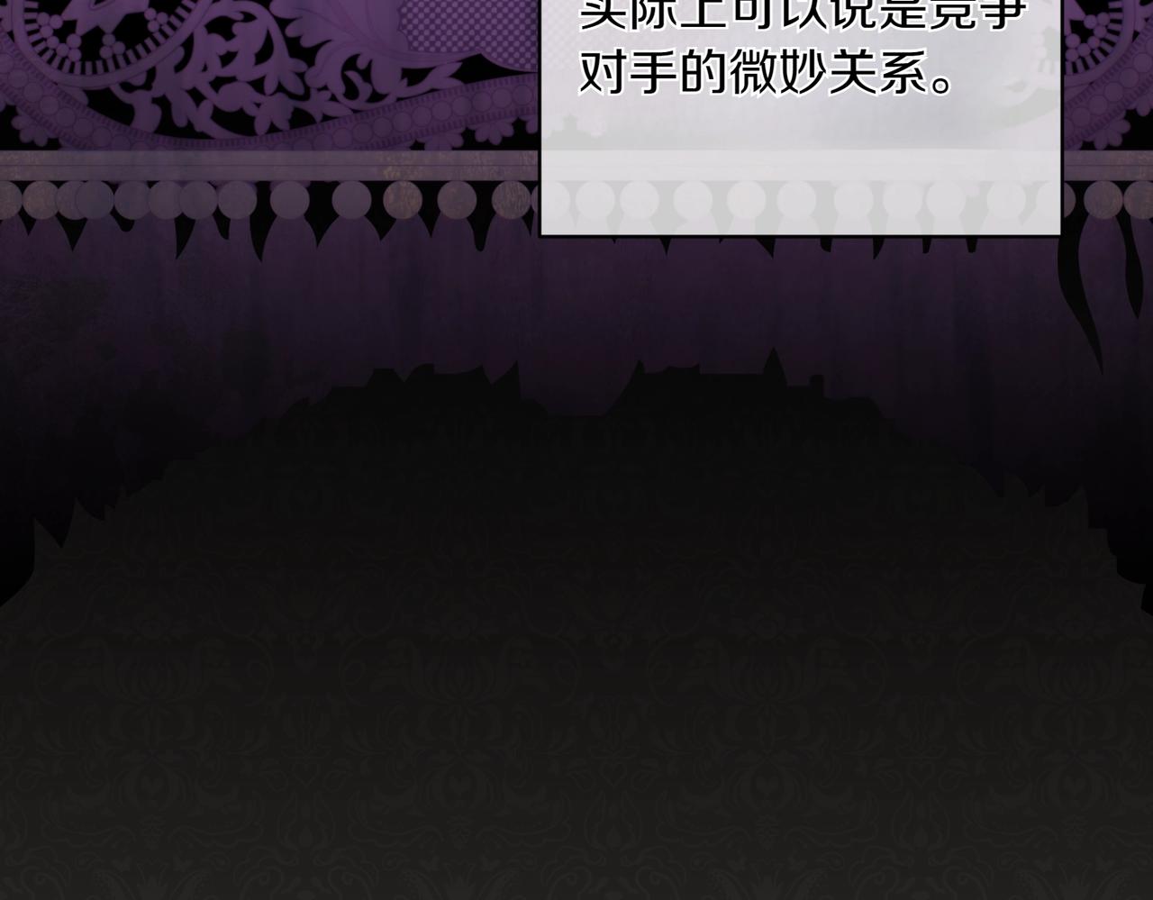 第34话 安慰剂效应106