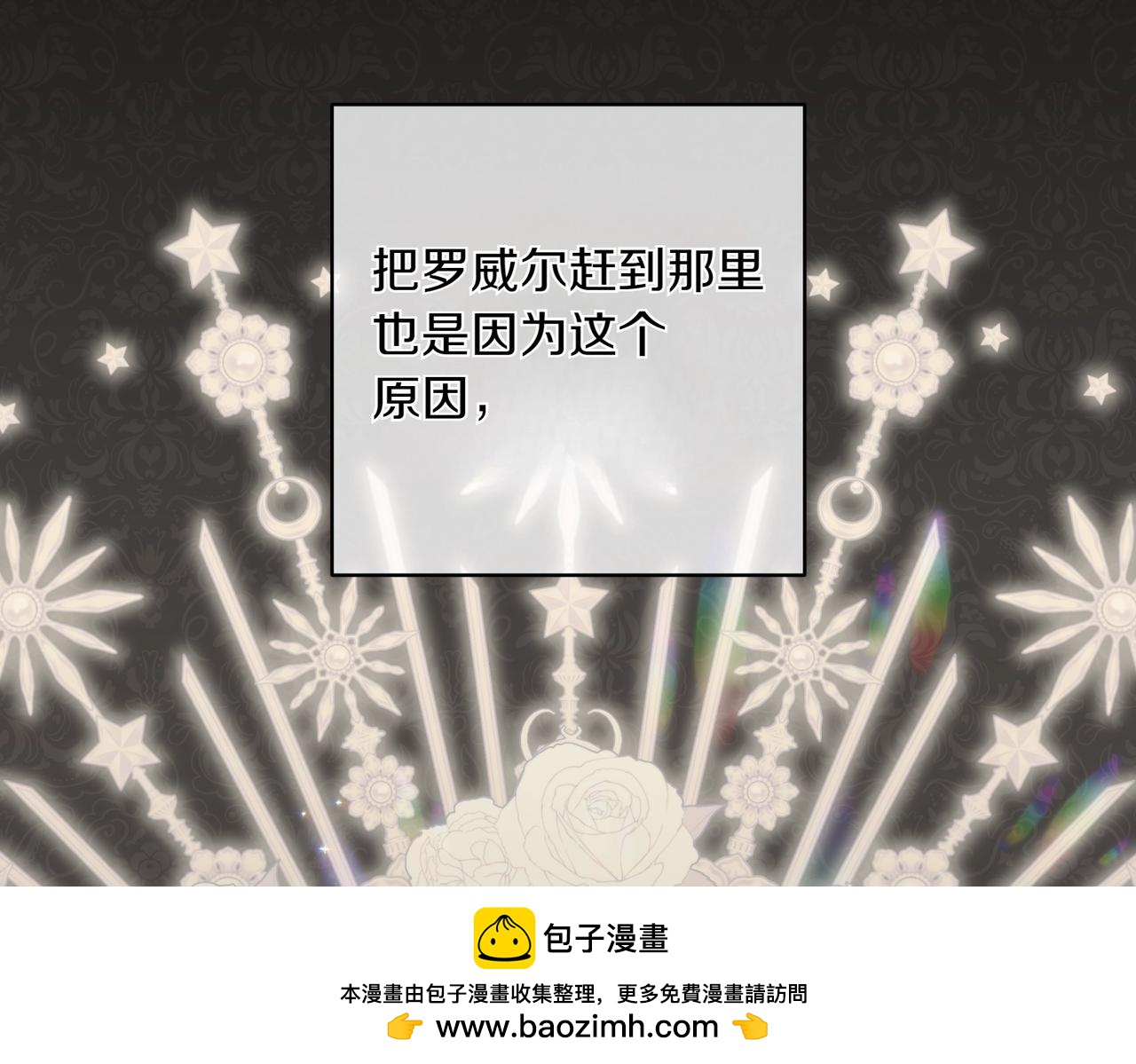 第34话 安慰剂效应107